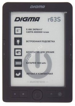 Электронная книга DIGMA E656 4 ГБ